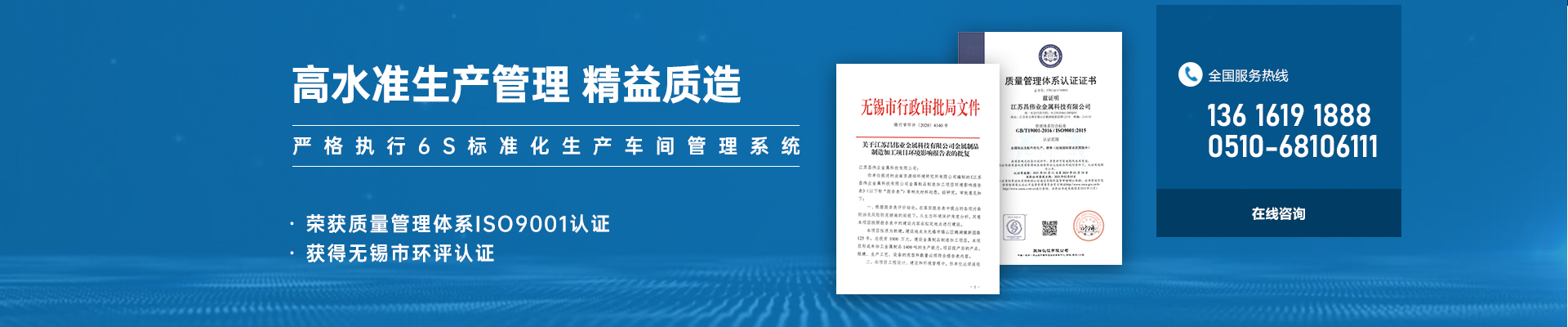 昌伟业严格执行6S标准化生产车间管理系统